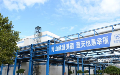 华北制药倍达分厂柔性生产线项目通过竣工环保设施验收